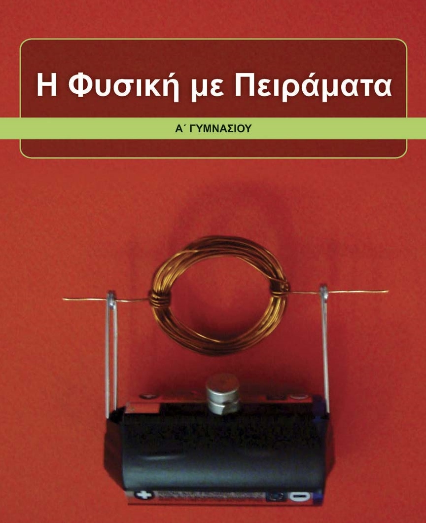 Εικόνα επιλογής